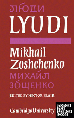 Lyudi