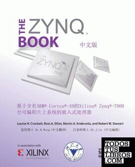 The Zynq Book (Chinese Version)