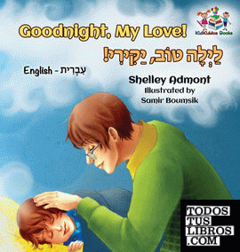 Goodnight, My Love! (English Hebrew Children's Book)