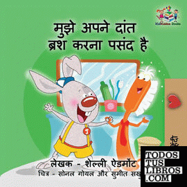 I Love to Brush My Teeth (Hindi children's book)