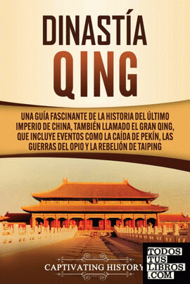 Dinastía Qing