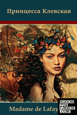 ; The Princess of Cleves (Russian edition)