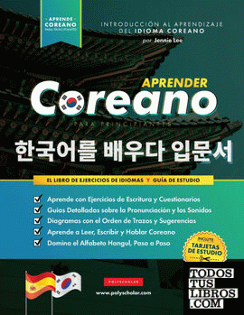 Aprender Coreano para Principiantes - El Libro de Ejercicios de Idiomas