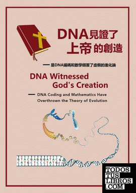 DNA Witnessed God's Creation