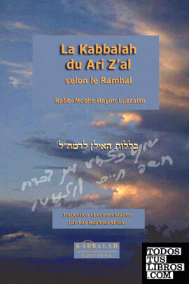 La Kabbalah du Ari Z'al selon le Ramhal