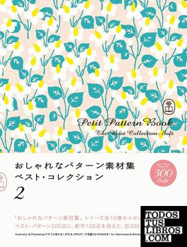 Petit pattern book 2 - Soft
