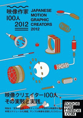 Japanese motion graphics creators - 2012