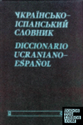 DICCIONARIO UCRANIANO ESPAÑOL