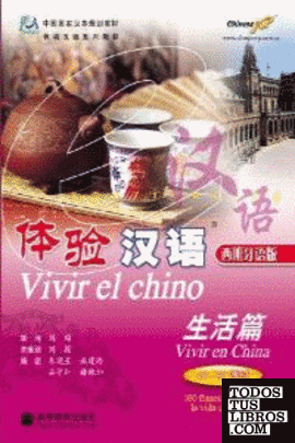 VIVIR EL CHINO. ESTUDIAR EN CHINA