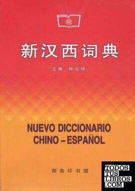DICCIONARIO CHINO ESPAÑOL