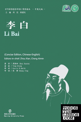 Li Bai Collection of Critical Biographies of Chinese Thinkers