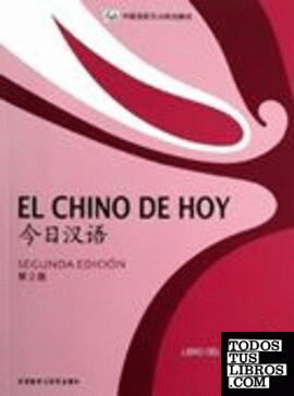 El chino de hoy 2. Libro de texto + CD-MP3. 2ª edición