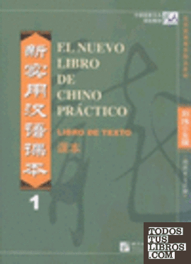 EL NUEVO LIBRO DE CHINO PRÁCTICO 1. LIBRO DE TEXTO