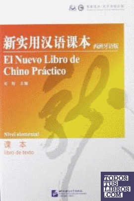 EL NUEVO LIBRO DEL CHINO PRÁCTICO. LIBRO DE TEXTO NIVEL ELEMENTAL