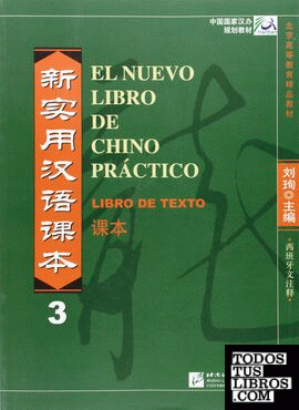 El nuevo libro de chino practico 3 texto