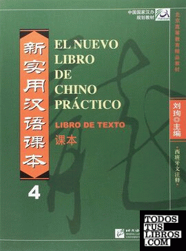 EL NUEVO LIBRO DE CHINO PRACTICO 4 LIBRO DE TEXTO + CD/MP3