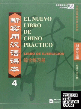 EL NUEVO LIBRO DE CHINO PRACTICO 4 EJERCICIOS  + CD/MP3