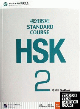 HSK Standard 2 workbook