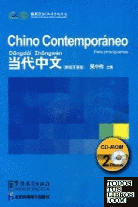 CHINO CONTEMPORANEO PARA PRINCIPIANTES CD-ROM