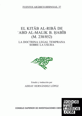 El Kitab al-riba de 'Abd al-Malik b. Habib (M. 238/852) : la doctrina legal temprana sobre la usura