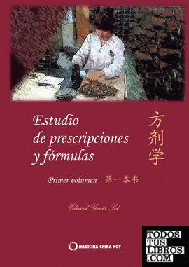 Estudio de prescripciones y fórmulas. Primer volumen