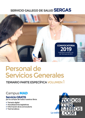 Personal de Servicios Generales del Servicio Gallego de Salud (SERGAS). Temario Parte Específica Volumen 1