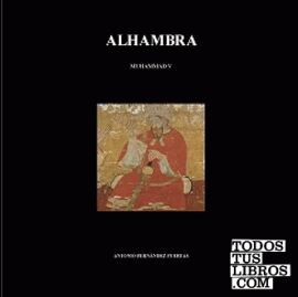 ALHAMBRA I. MUHAMMAD V (764 - 1362)