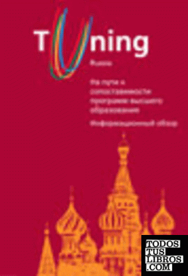 Towards Comparability of Higher Education Programmes - Information Review (Russia) (Russian) Towards Comparability of Higher Education Programmes - Information Review (Russia) (Russian)