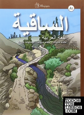 As-saqiya A1, Lengua árabe - Libro del alumno