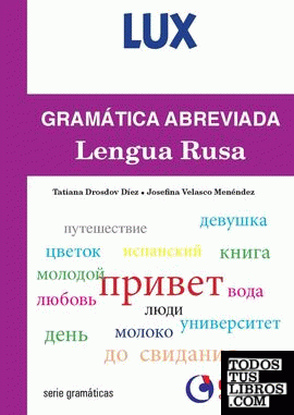 Gramática abreviada de la Lengua Rusa