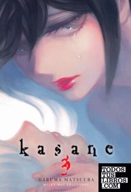 KASANE 03