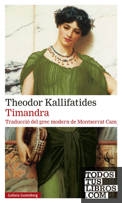 Timandra- CAT