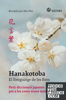 Hanakotoba. El llenguatge de les flors