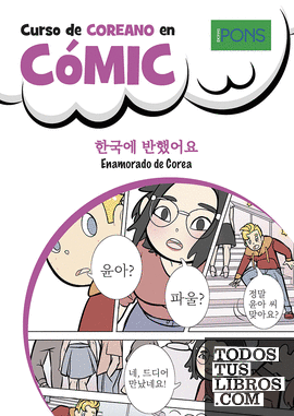 Curso de coreano en cómic