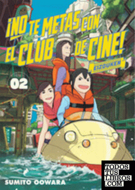 ¡No te Metas con El Club de Cine! Eizouken 02