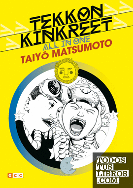 Tekkon Kinkreet: All in one (nueva edición) (Segunda edición)