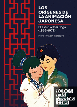 Los orígenes de la animación japonesa
