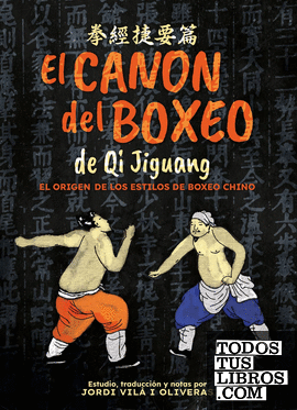 El Canon del Boxeo de Qi Jiguang