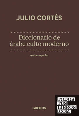Diccionario árabe-español. Nueva Edición