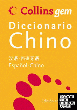 Diccionario básico Chino