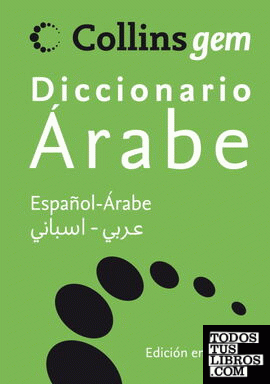 Diccionario básico Árabe