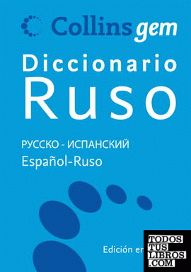 Diccionario básico Ruso