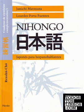 Nihongo