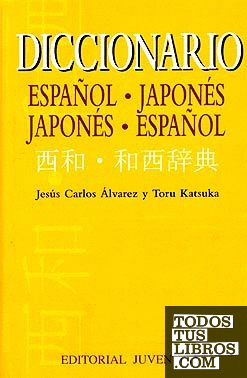 Diccionario Japones