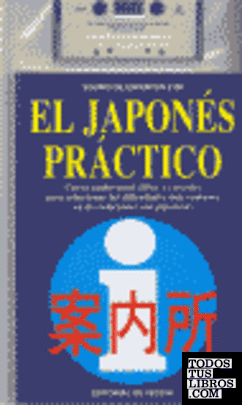 El japonés práctico