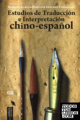 Estudios de Traducción e Interpretación Chino-Español
