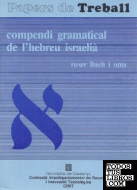 Compendi gramatical de l'hebreu israelià