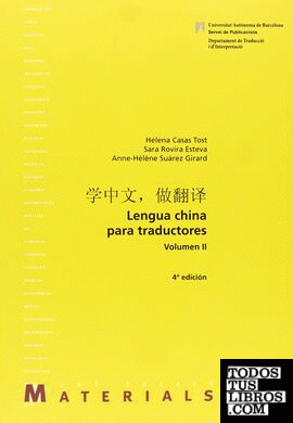Lengua china para traductores II