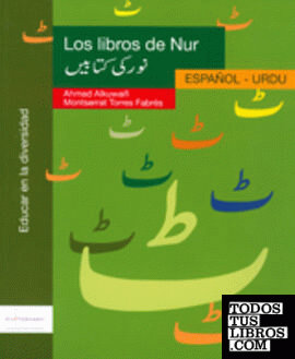 Los libros de Nur. Español / Urdu