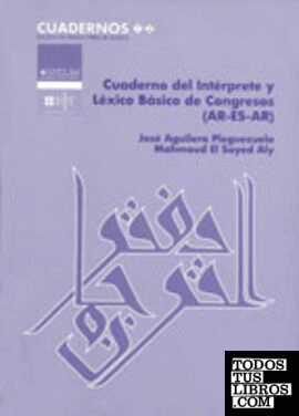 Cuaderno del Intérprete y Léxico Básico de Congresos (AR-ES-AR)